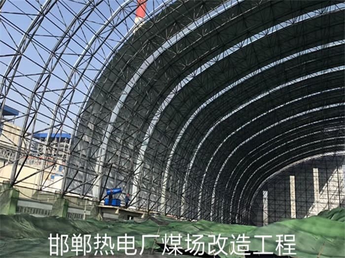 榆林热电厂煤场改造工程